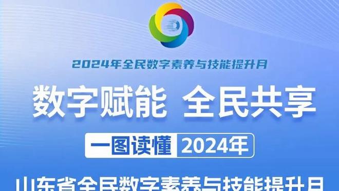 半岛游戏中心网站官网入口截图3